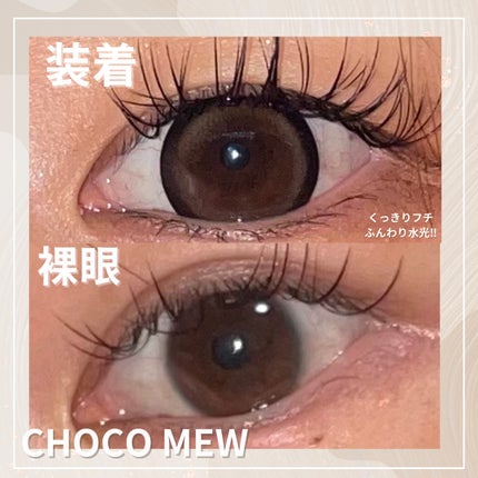 candymagic1day(キャンディーマジックワンデー)/candy magic/ワンデー(1DAY)カラコンを使ったクチコミ(3枚目)