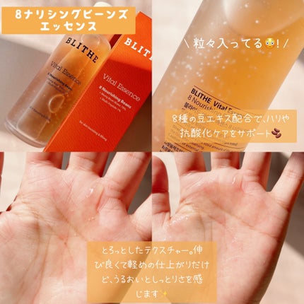 Pressed Serum Gold Apricot/BLITHE/美容液を使ったクチコミ(2枚目)