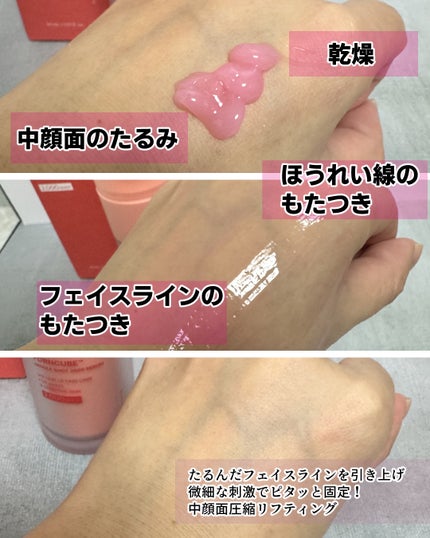 PDRNキューブセラム/DPPR/美容液を使ったクチコミ(5枚目)
