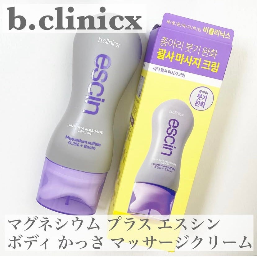 マグネシウムプラスエスシン ボディー かっさ マッサージ クリーム/b.clinicx/ボディクリームを使ったクチコミ(1枚目)