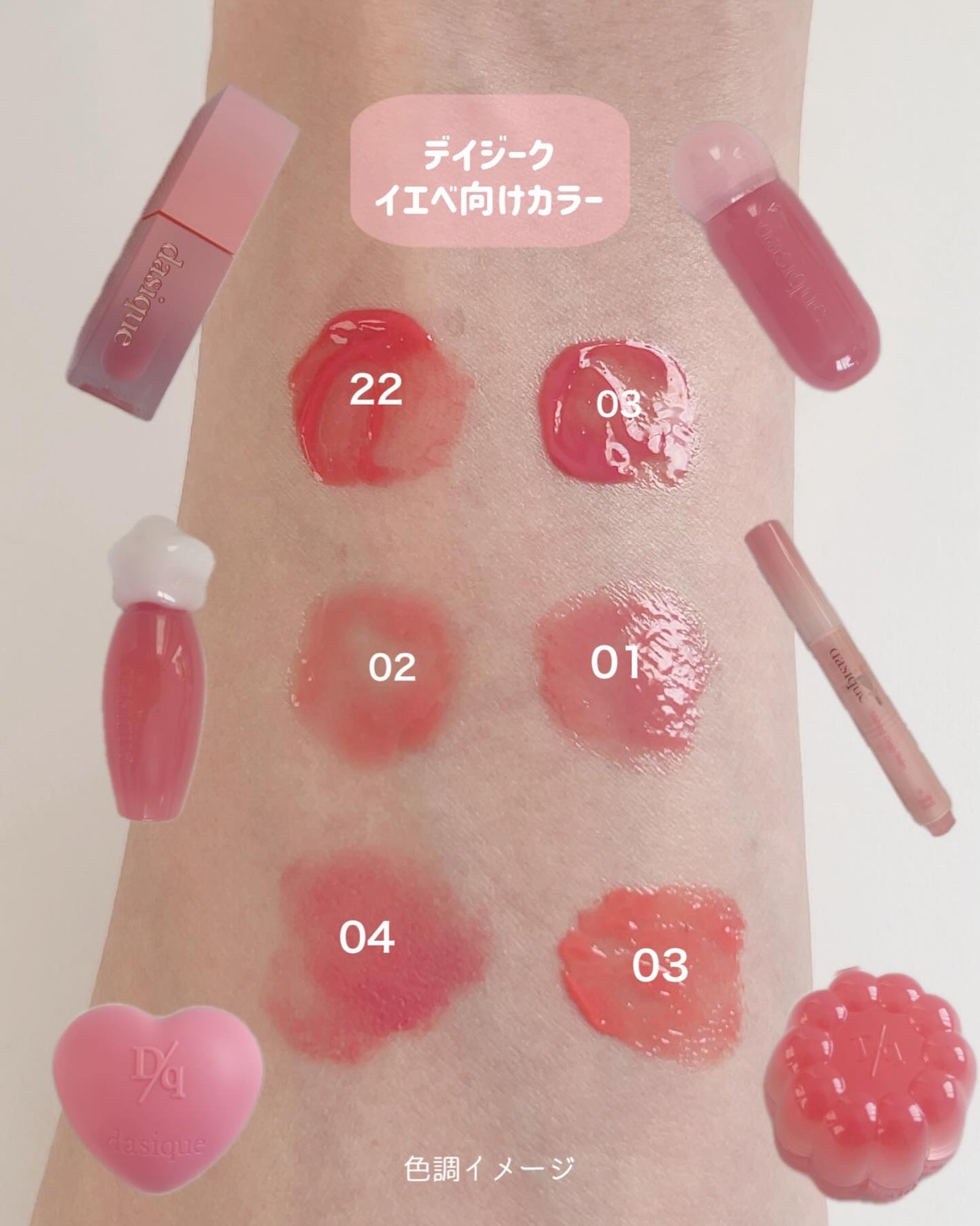 ジューシーデュイティント/dasique/リップティントを使ったクチコミ(2枚目)