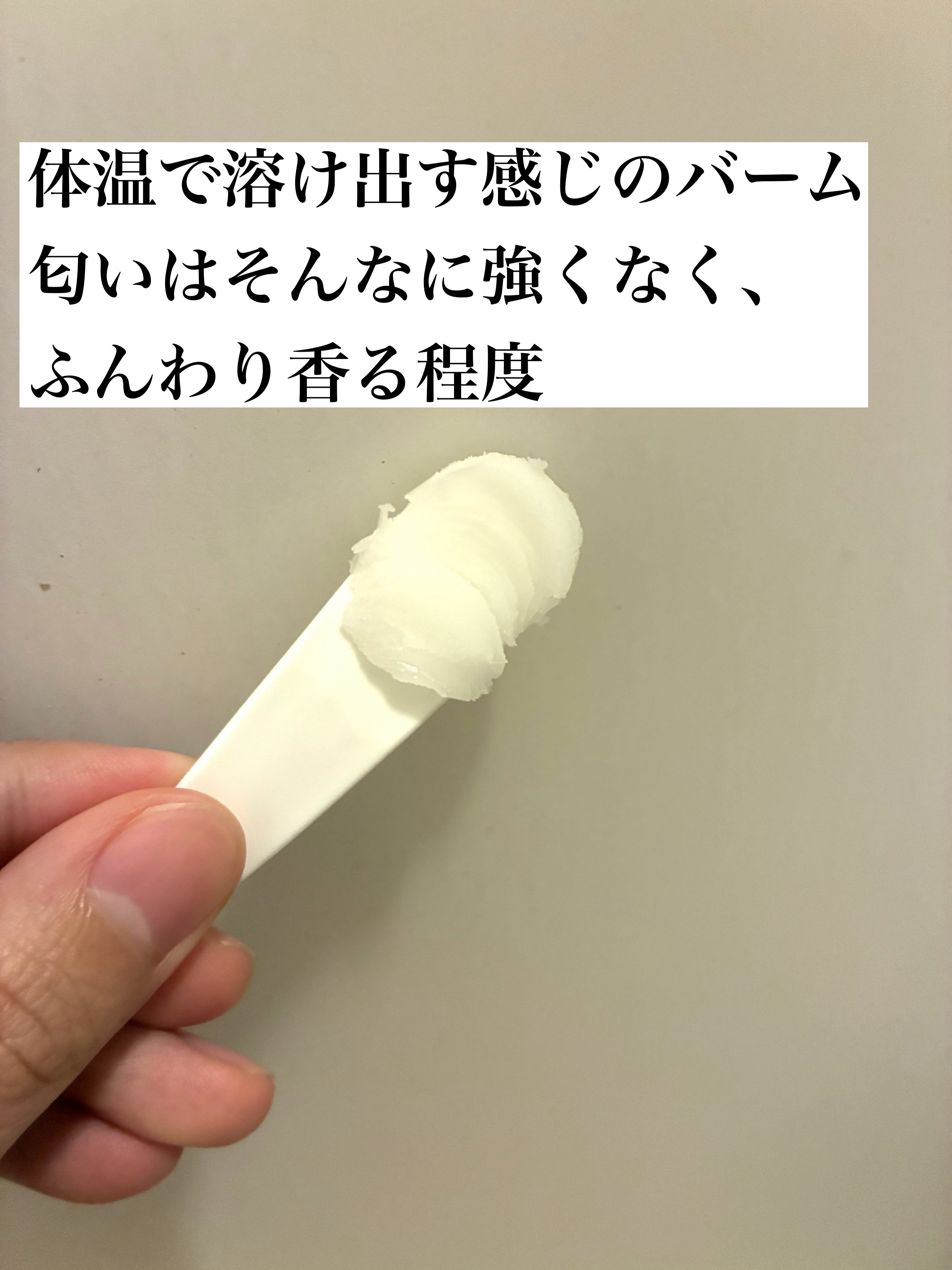 デュオ ザ クレンジングバーム フルーティーローズの香り/DUO/クレンジングバームを使ったクチコミ（2枚目）