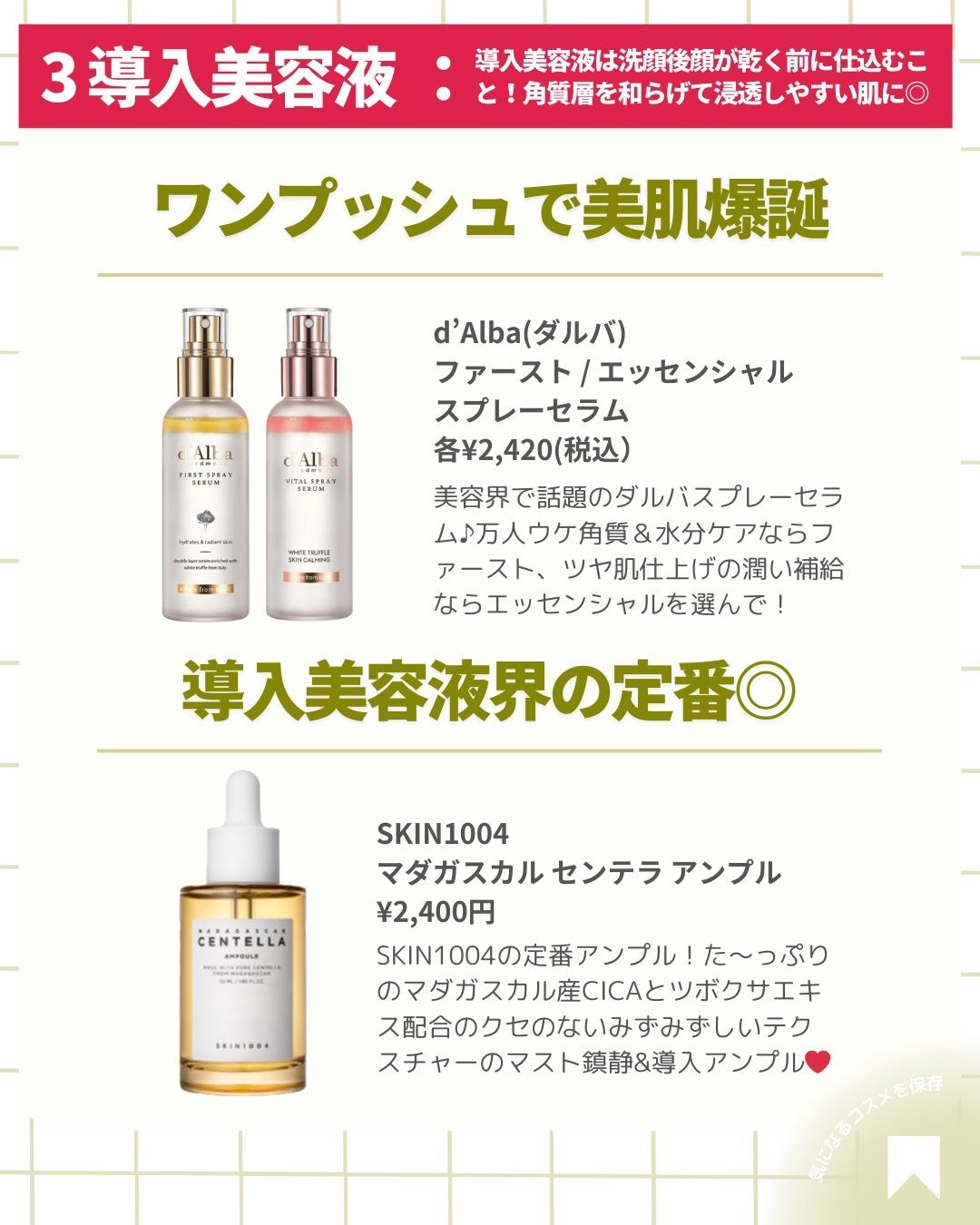 ðãã«ãã¡ãã&ã€ãšãã¡ããð on LIPS ãð¿çŸèæ£è§£ã«ãŒãã¯ããâ
ä»ããèãã¥ãããã¹ãã³ã±ã¢ã®é çªãâš..ãïŒ4æç®ïŒ