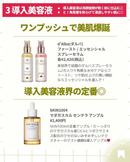 ðãã«ãã¡ãã&ã€ãšãã¡ããð on LIPS ãð¿çŸèæ£è§£ã«ãŒãã¯ããâ
ä»ããèãã¥ãããã¹ãã³ã±ã¢ã®é çªãâš..ãïŒ4æç®ïŒ