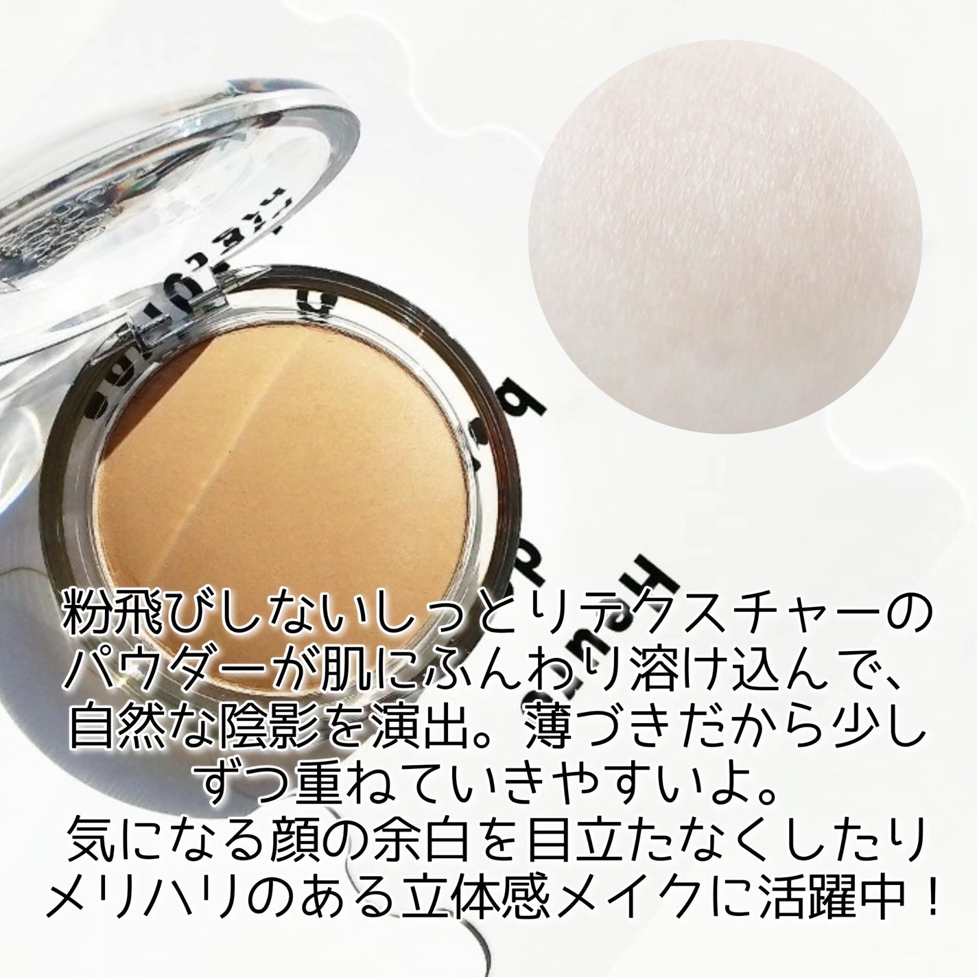 ヴェールドコントゥア/too cool for school/シェーディングを使ったクチコミ(4枚目)