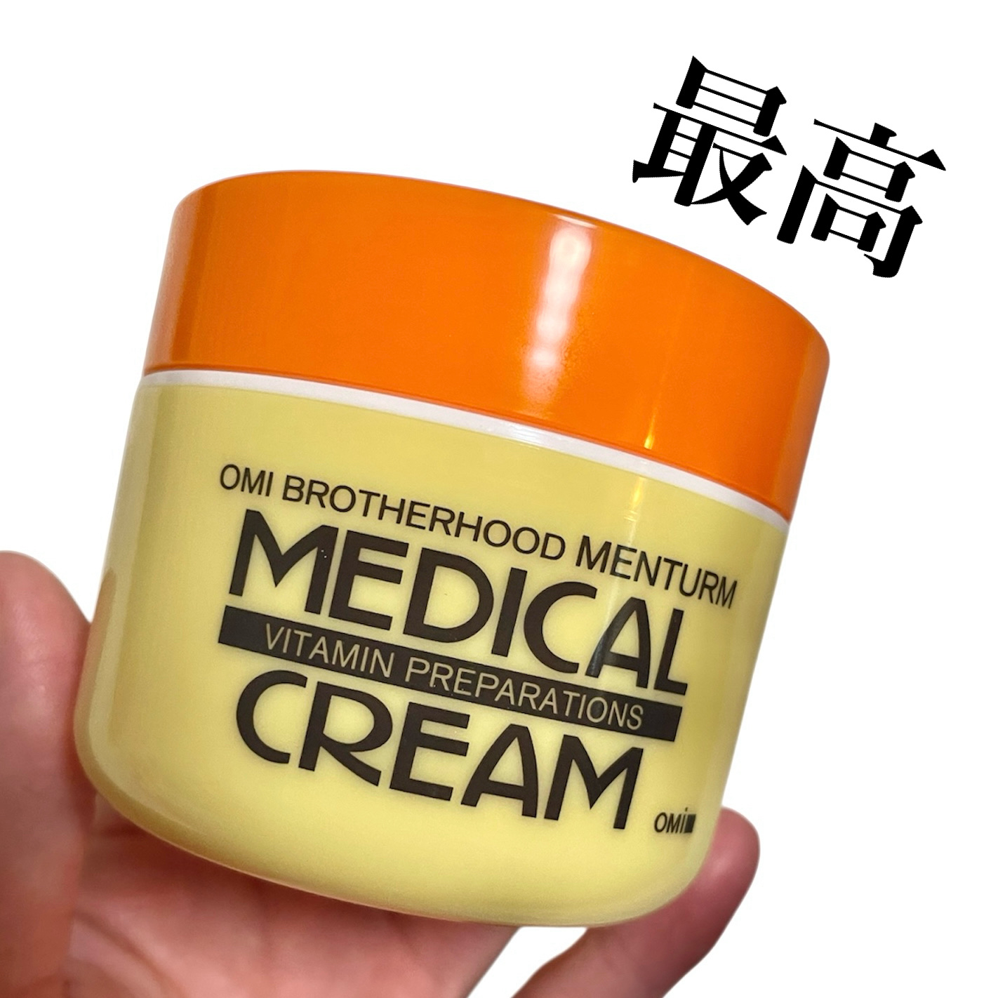 メディカルクリームG（薬用クリームG）/メンターム/ハンドクリームを使ったクチコミ（1枚目）