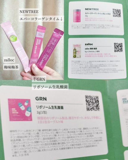 サツマイモ酵素/NEEDIN/ボディサプリメントを使ったクチコミ(2枚目)