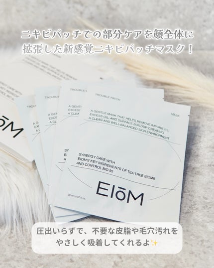 アクネクスアンプル/EIOM/美容液を使ったクチコミ(2枚目)