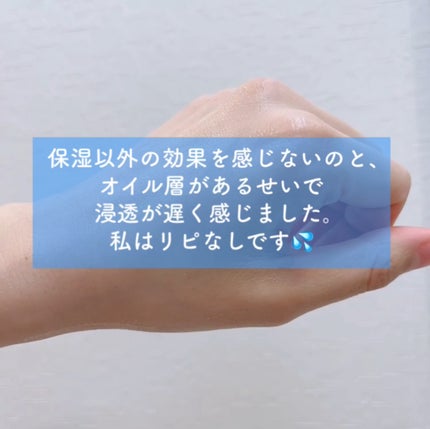 ヒアルロン酸マルチペプチドセラム/MEDICUBE/美容液を使ったクチコミ(6枚目)