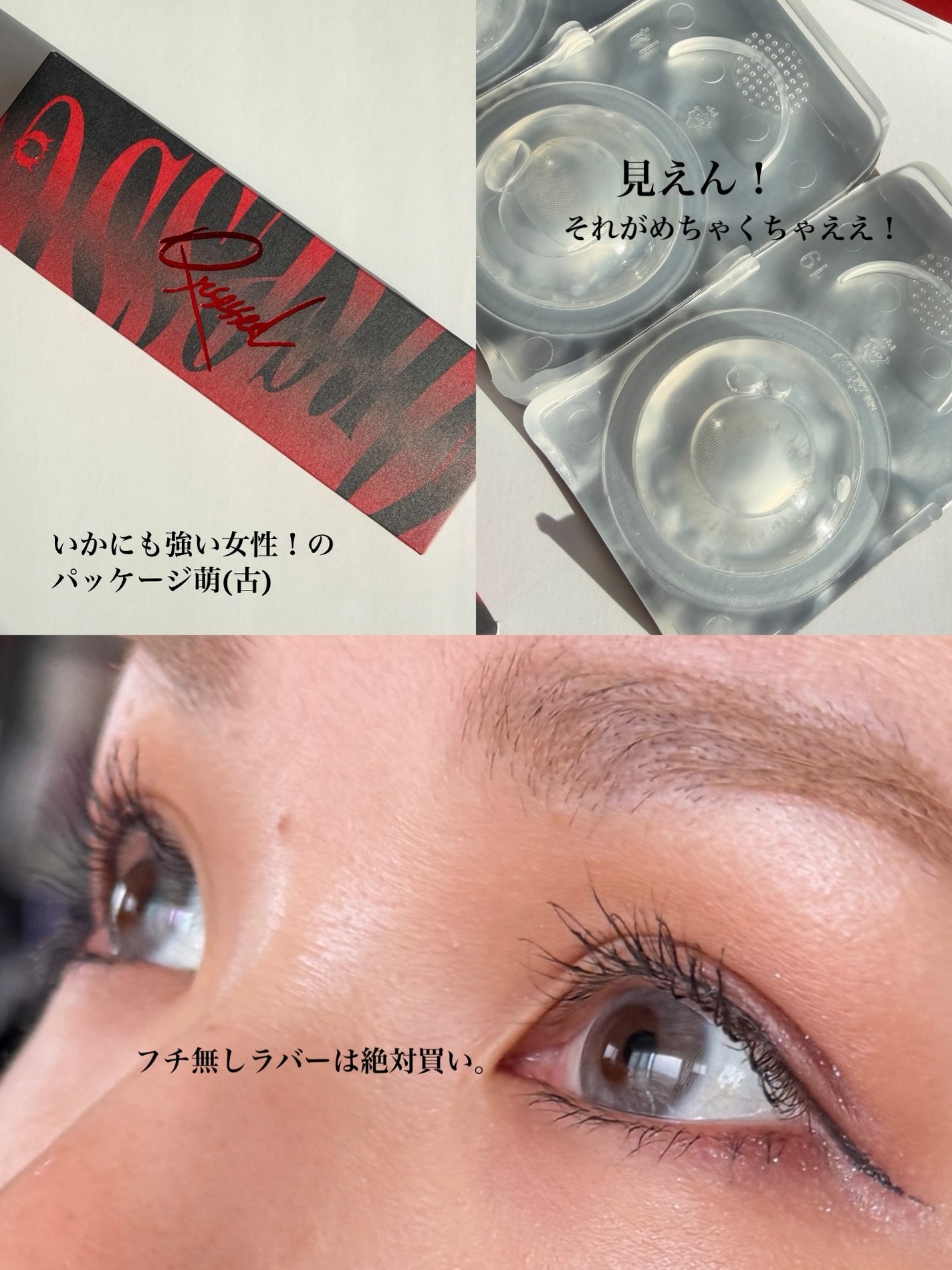 Qrsessed 1day/Qrsessed/ワンデー(1DAY)カラコンを使ったクチコミ(2枚目)