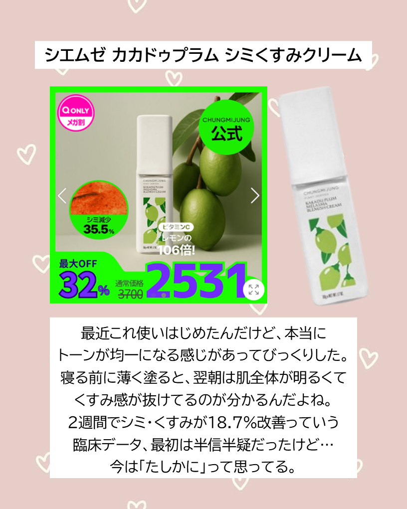 UVイデア XL ティント/ラ ロッシュ ポゼ/化粧下地を使ったクチコミ(2枚目)