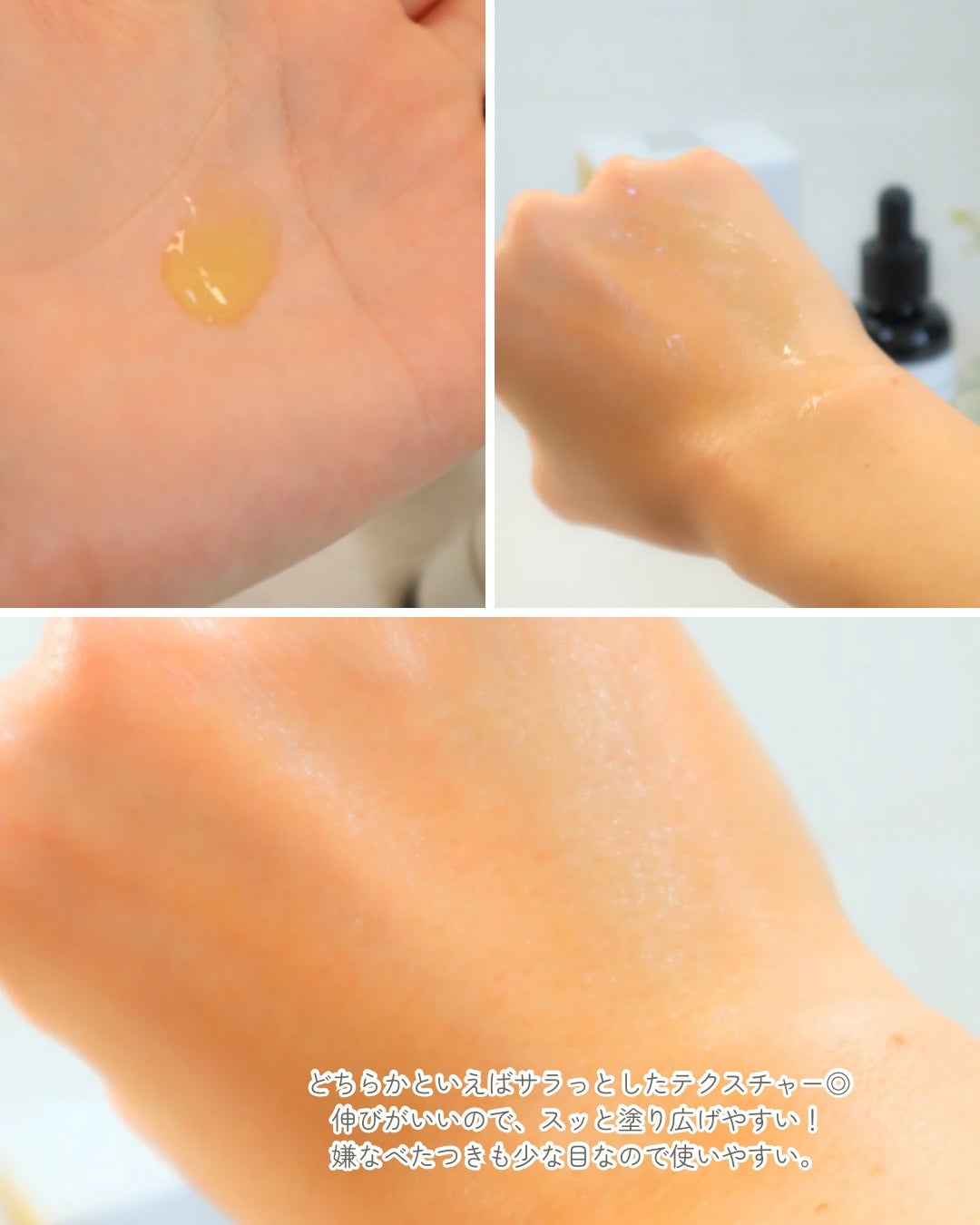 RXã¢ããã³ã¹ã ã¶ã»ãã¿ãã³C23ã»ã©ã /COSRX/çŸå®¹æ¶²ã䜿ã£ãã¯ãã³ãïŒ3æç®ïŒ