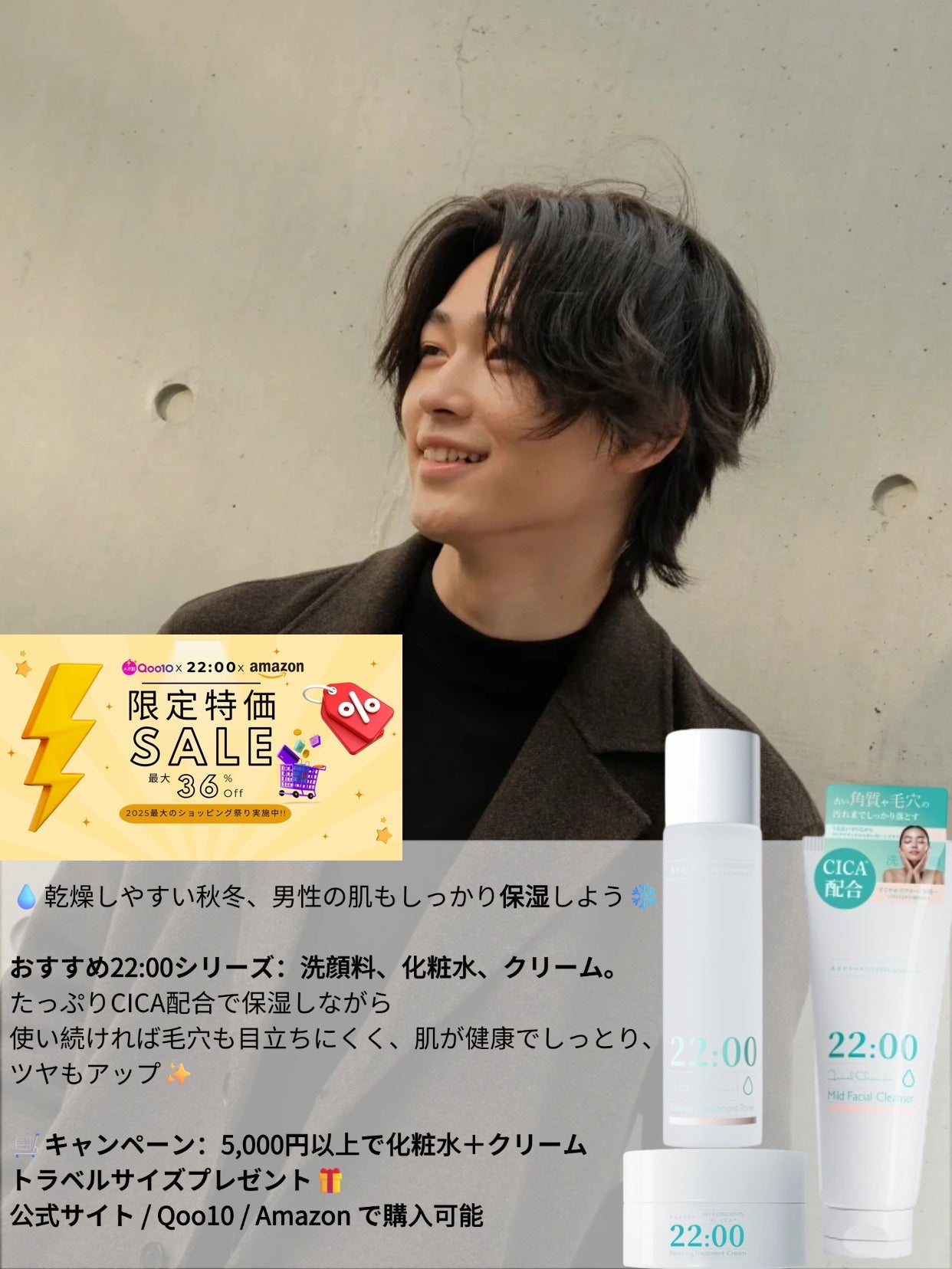 アネトス バランシング トリートメントクリーム/Anetos/フェイスクリームを使ったクチコミ(6枚目)