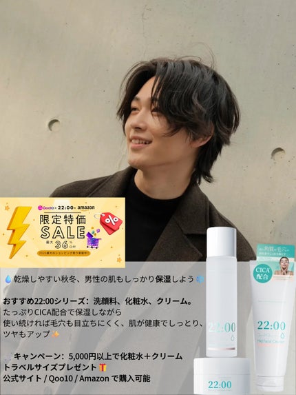 アネトス バランシング トリートメントクリーム/Anetos/フェイスクリームを使ったクチコミ(6枚目)