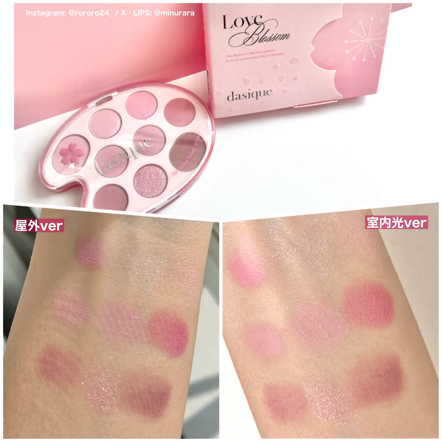 シャドウパレット/dasique/アイシャドウパレットを使ったクチコミ(4枚目)