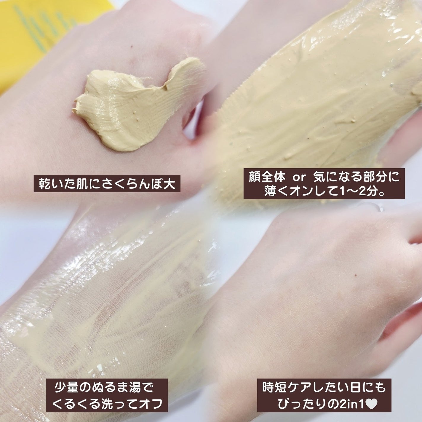 ザ・パーフェクト パンプキンクレイパッククレンザー/Ariul/洗顔フォームを使ったクチコミ(3枚目)