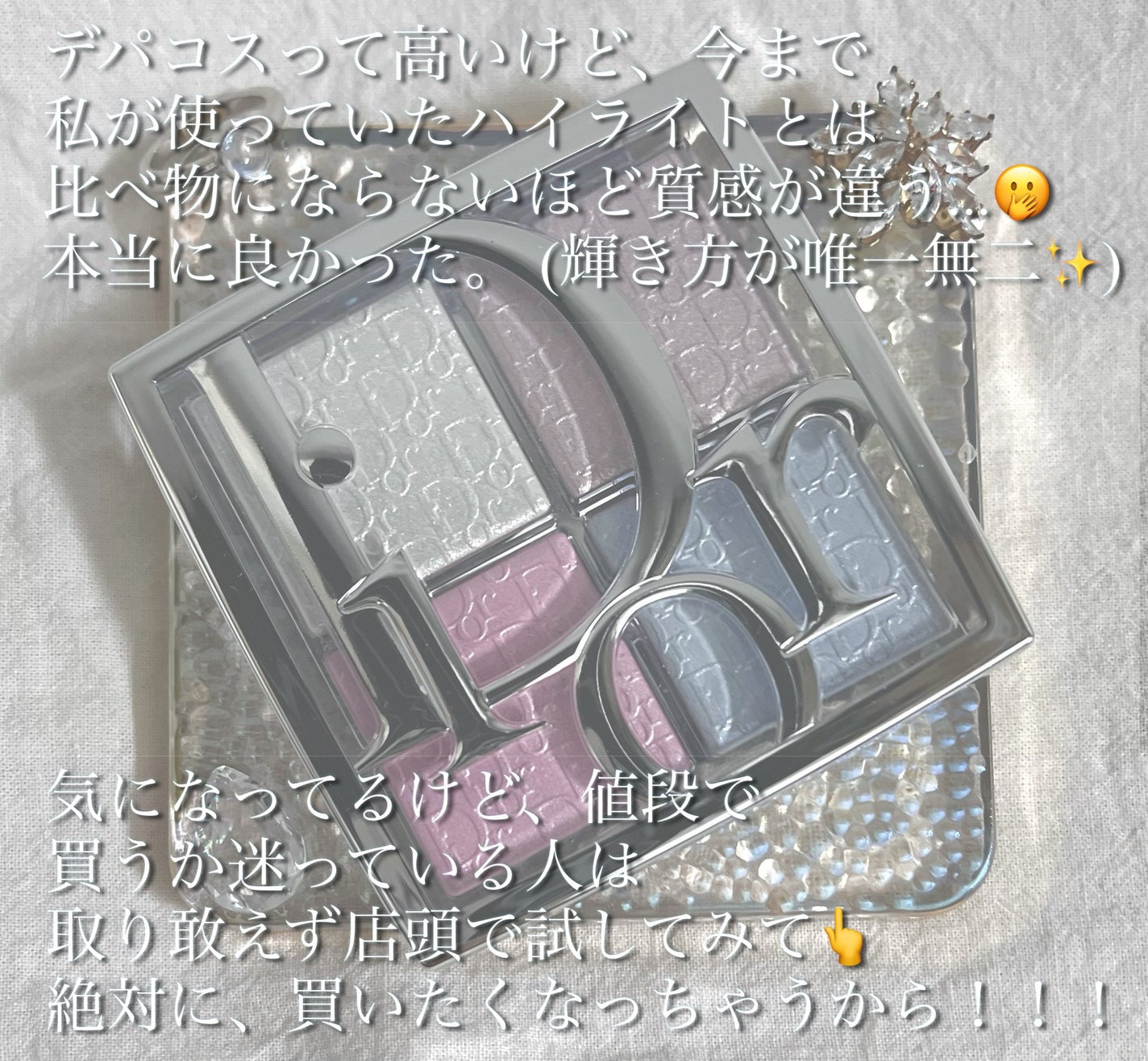 バックステージ グロウ マキシマイザー パレット/Dior/ハイライトを使ったクチコミ(5枚目)