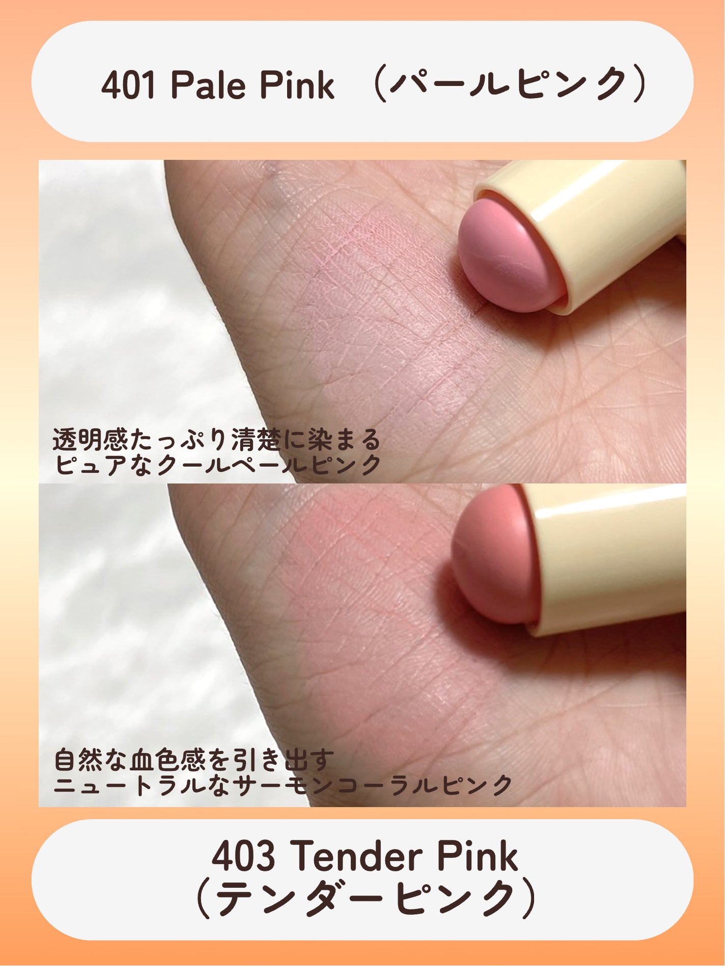 デュー ドロップ ティント/Coralhaze/リップティントを使ったクチコミ(5枚目)