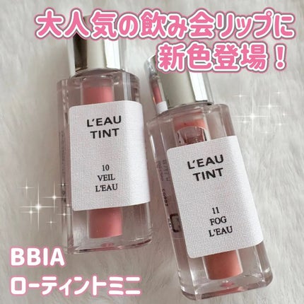 ローティント/BBIA/リップティントを使ったクチコミ(1枚目)