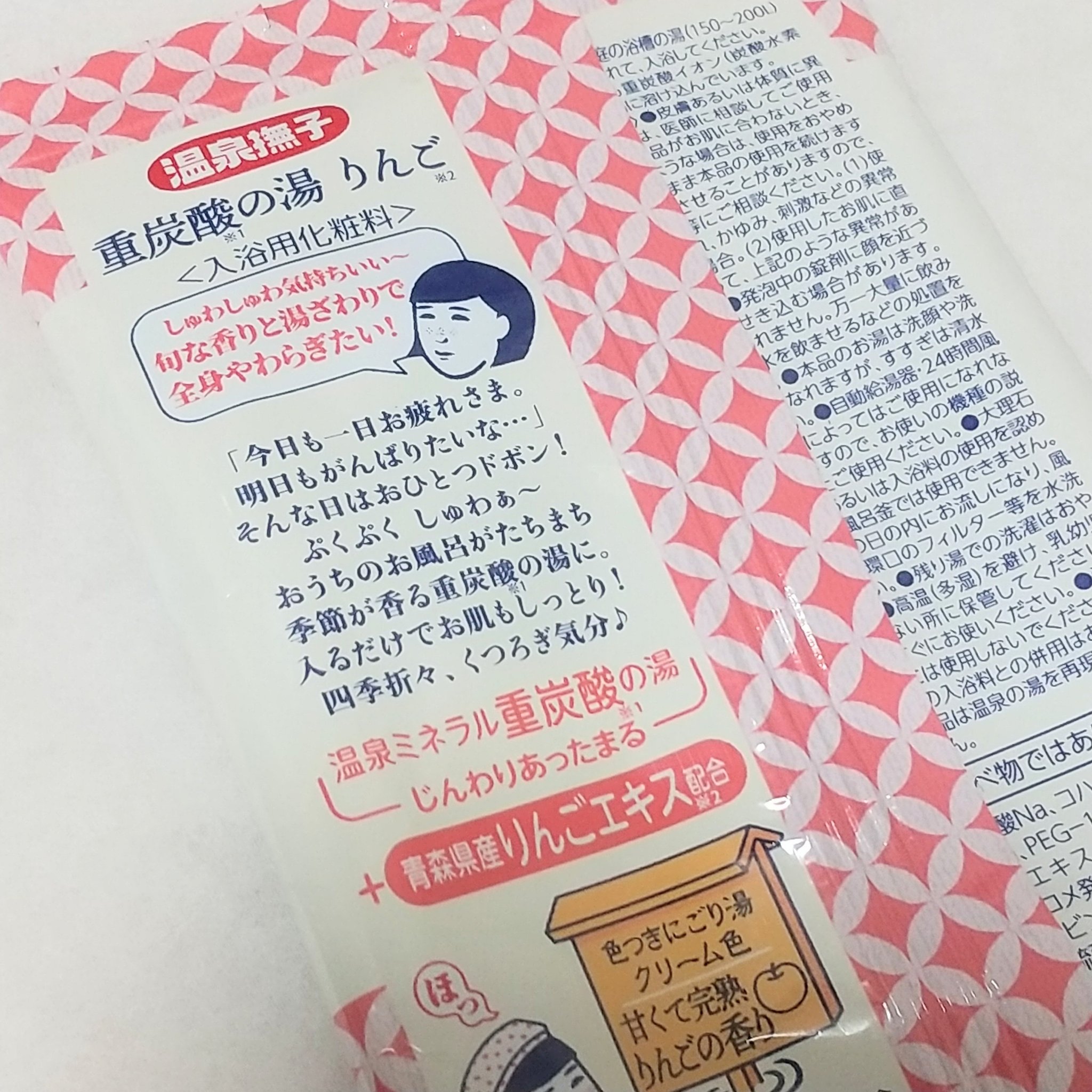 を使ったクチコミ（3枚目）