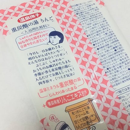 を使ったクチコミ(3枚目)