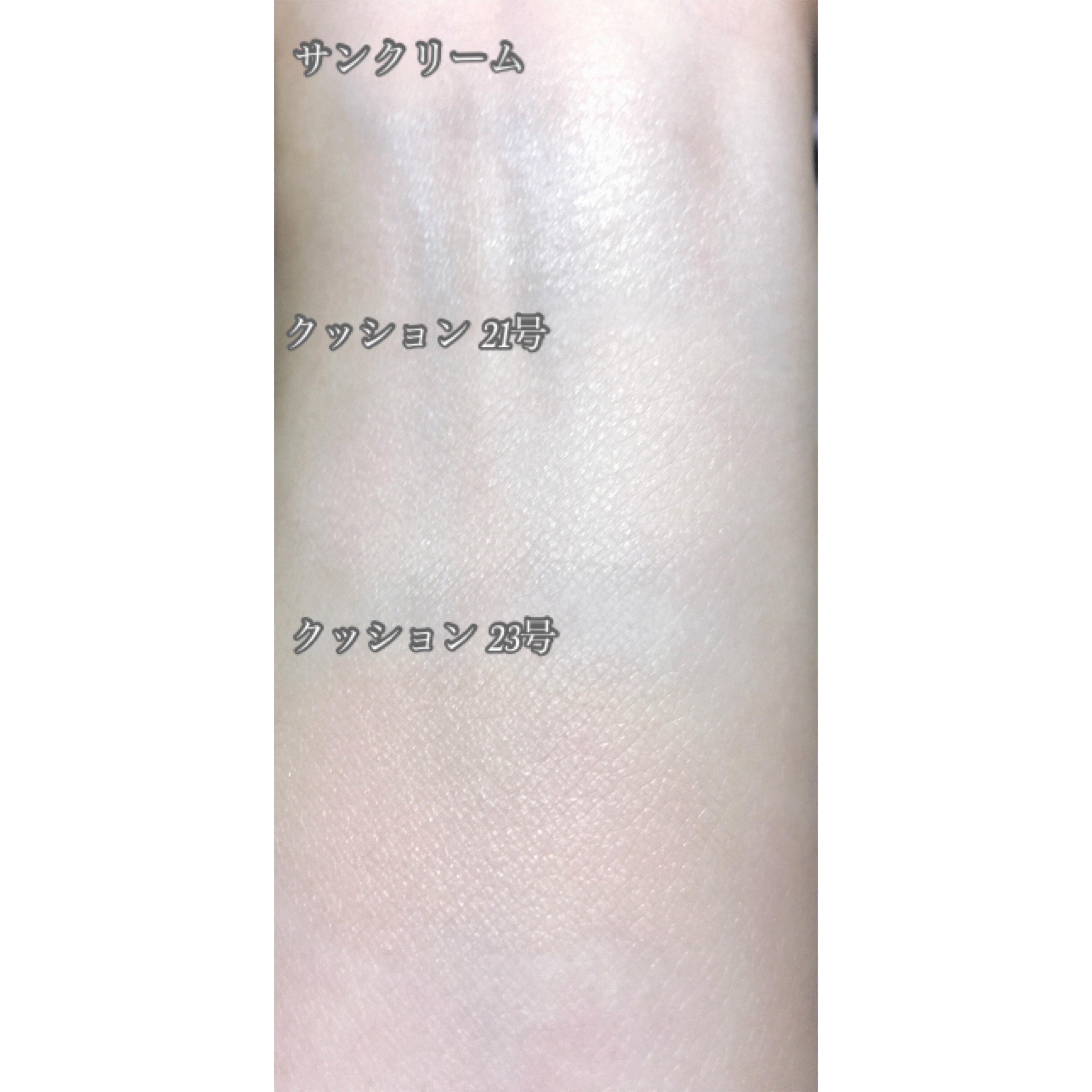 ウォータフルトーンアップサンクリーム（カバーベージュ）/ダルバ/日焼け止め・UVケアを使ったクチコミ（2枚目）