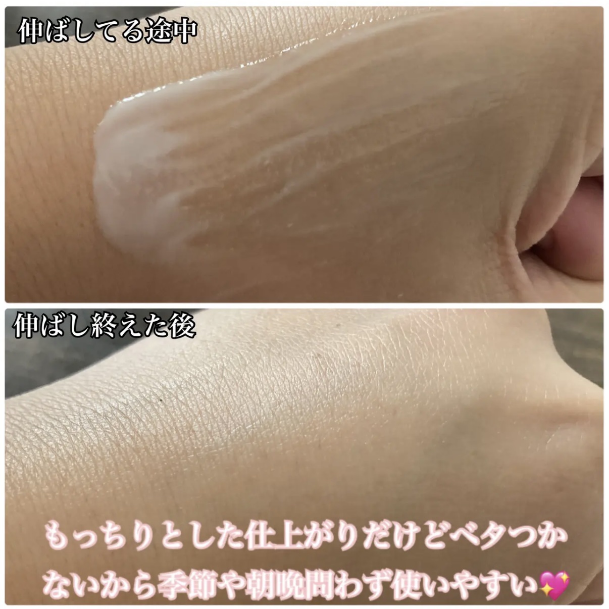 ミノン ミノン アミノモイスト モイストチャージ ミルクのクチコミ「以前LIPSのプレゼントに当選してミノン アミノモイスト モイストチャージ ミルクを頂いたので.....」（3枚目）