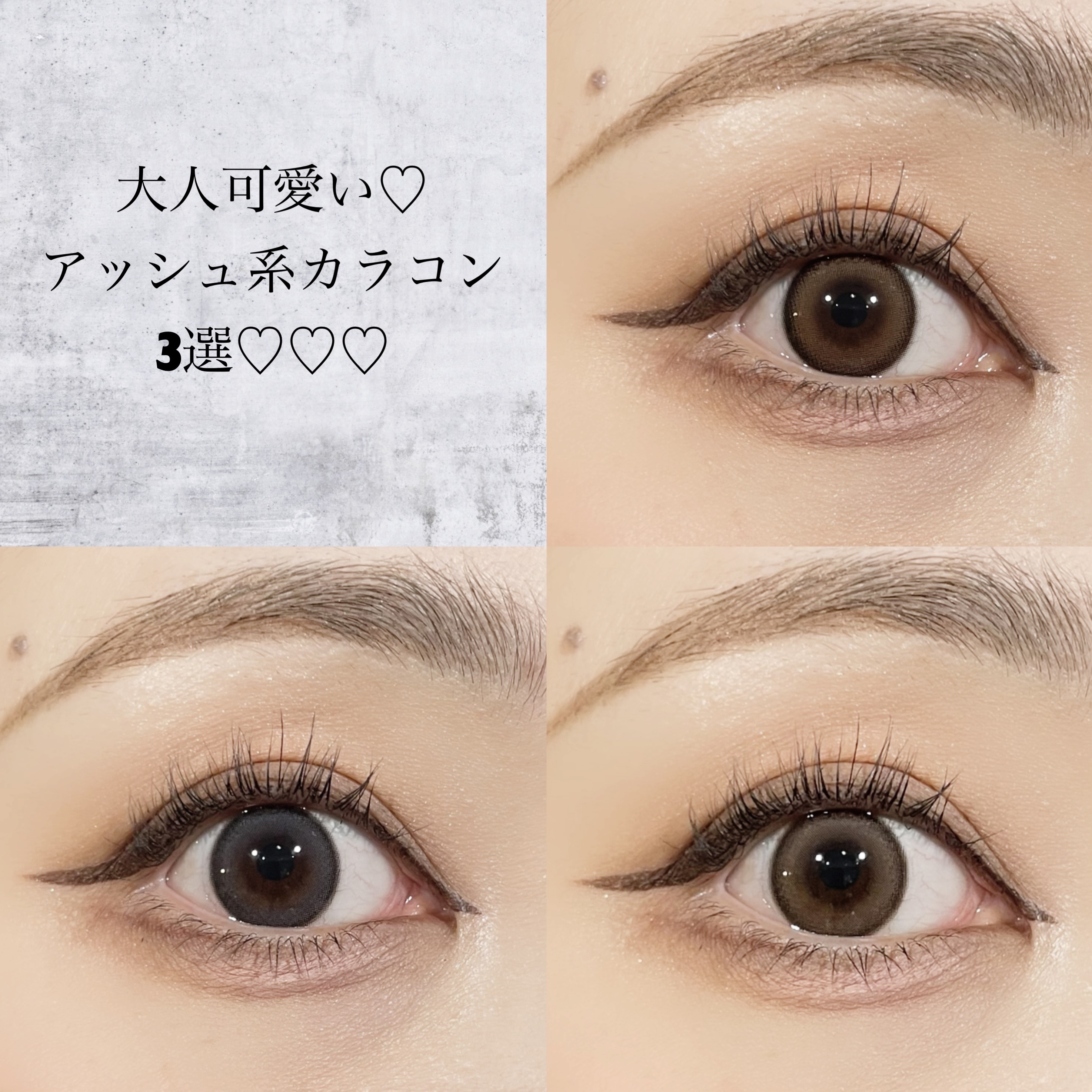 Moodnight 1Month/OLENS/カラーコンタクトレンズを使ったクチコミ（1枚目）