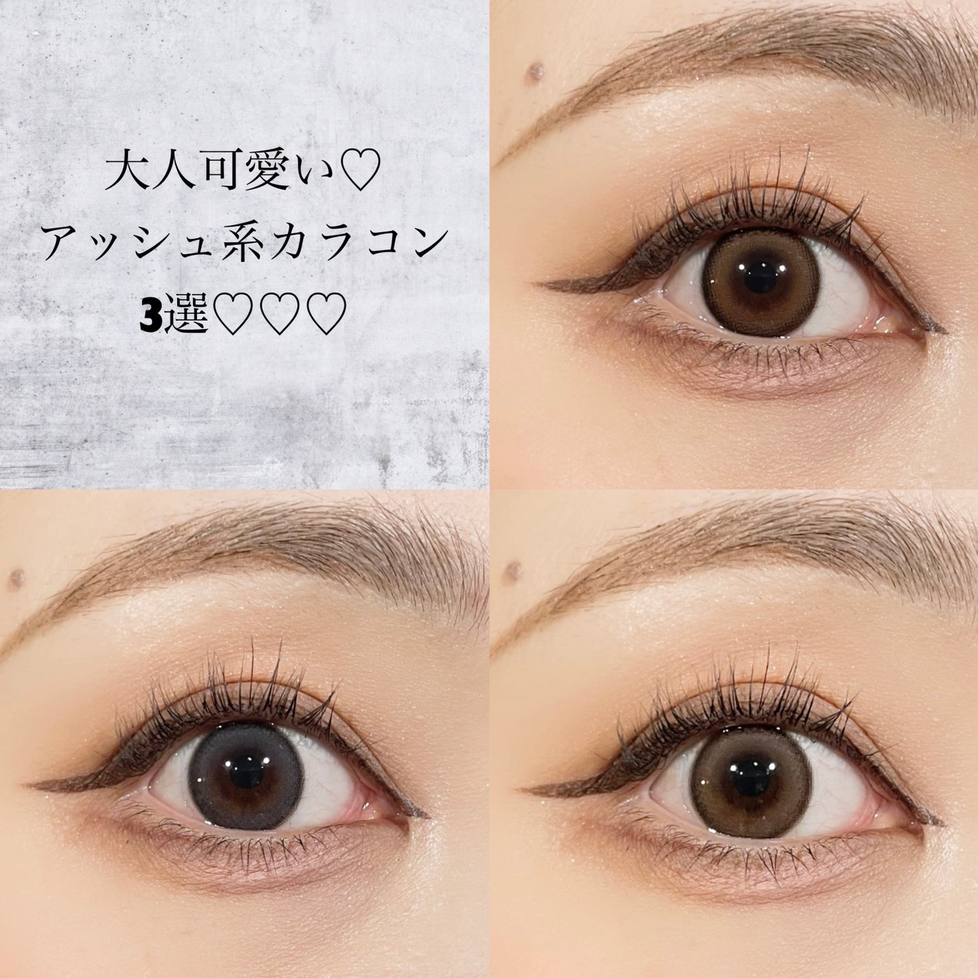 Moodnight 1Month/OLENS/カラーコンタクトレンズを使ったクチコミ(1枚目)