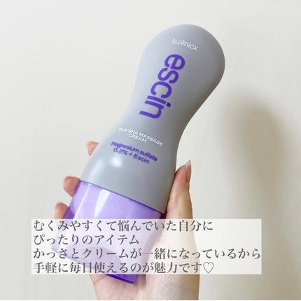 マグネシウムプラスエスシン ボディー かっさ マッサージ クリーム/b.clinicx/ボディクリームを使ったクチコミ(5枚目)