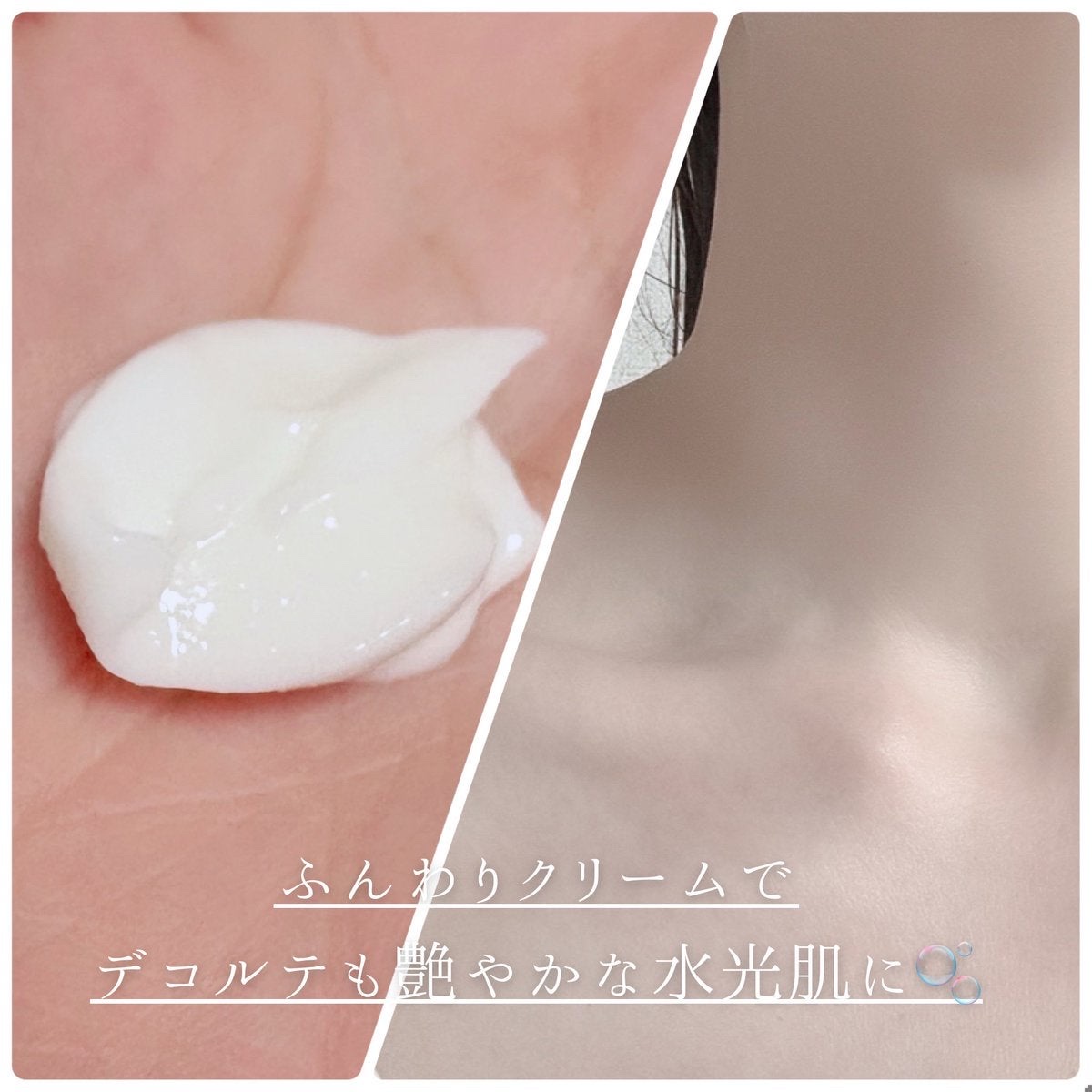 BnD ネックアイロン トーンアップ クリーム/BnD/ネック・デコルテケアを使ったクチコミ（2枚目）