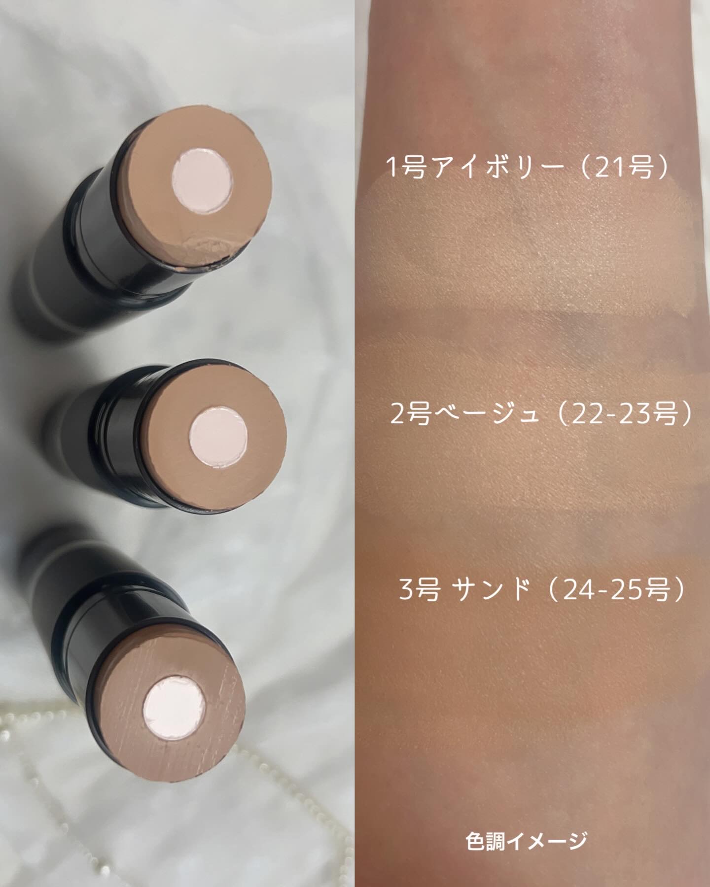 オブジェ ナチュラルカバーファンデーション SPF50+ PA++++/オブジェ/その他ファンデーションを使ったクチコミ（3枚目）