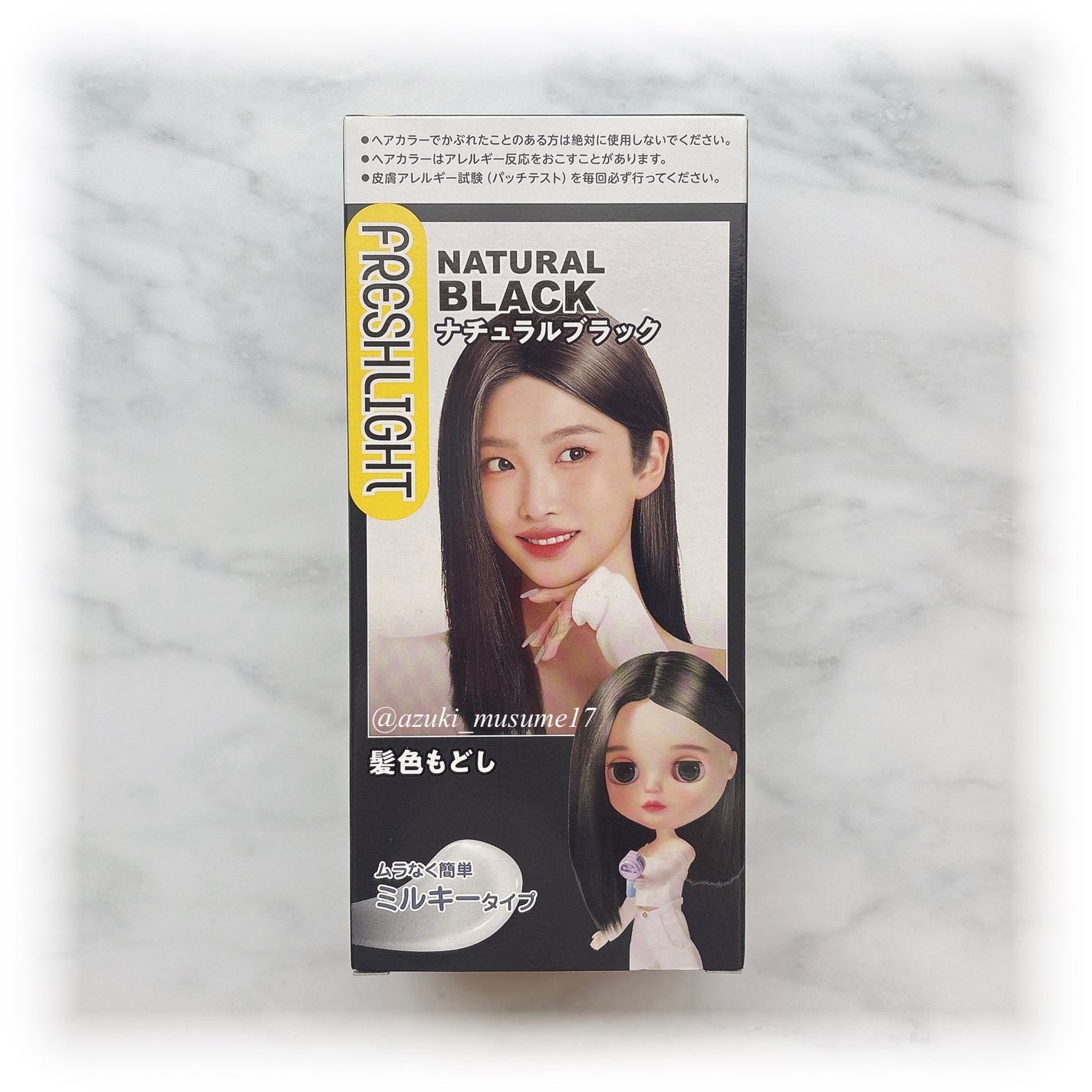 ミルキー髪色もどし/フレッシュライト/ヘアカラーを使ったクチコミ(1枚目)