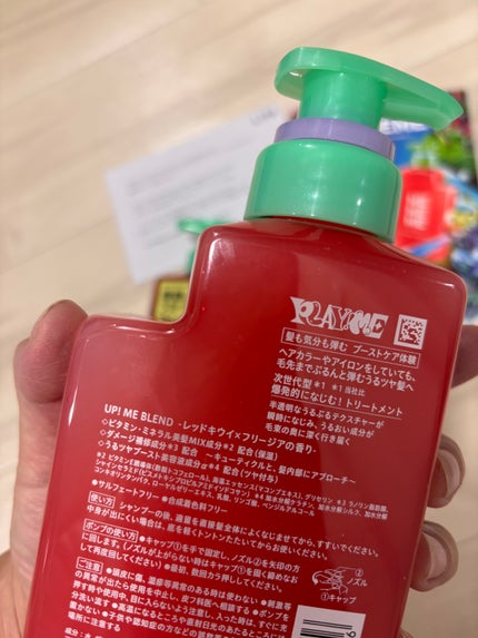 モイストブーストシャンプー/モイストブーストトリートメント/MEMEME/市販シャンプーを使ったクチコミ(5枚目)