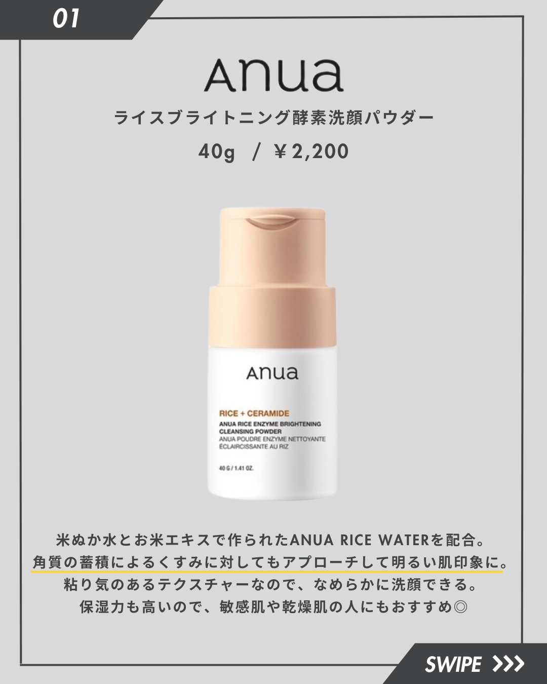 ディープクリア洗顔パウダー/ファンケル/洗顔パウダーを使ったクチコミ（2枚目）