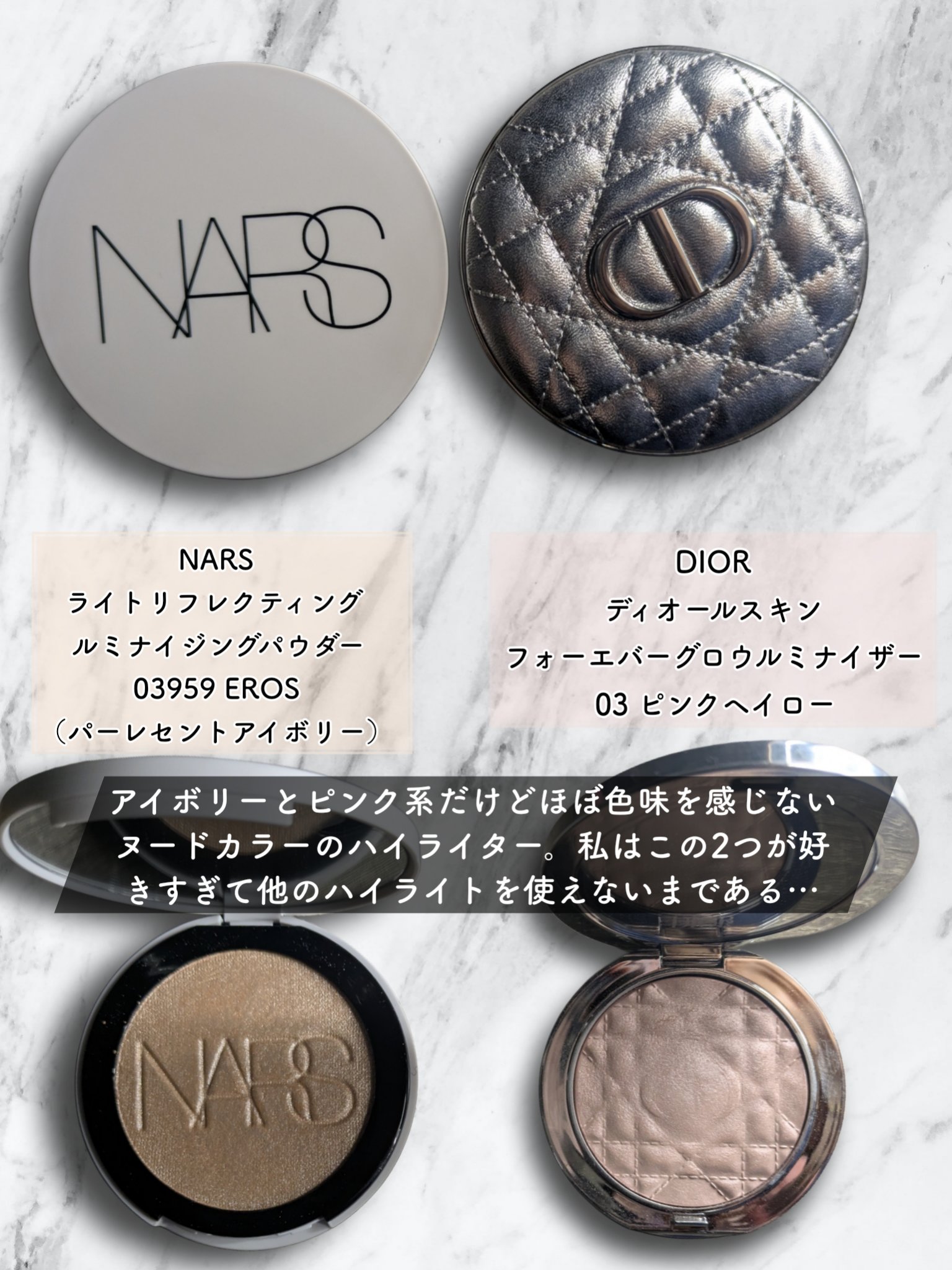 NARS ライトリフレクティング ルミナイジングパウダー/NARS/パウダーハイライトを使ったクチコミ（2枚目）