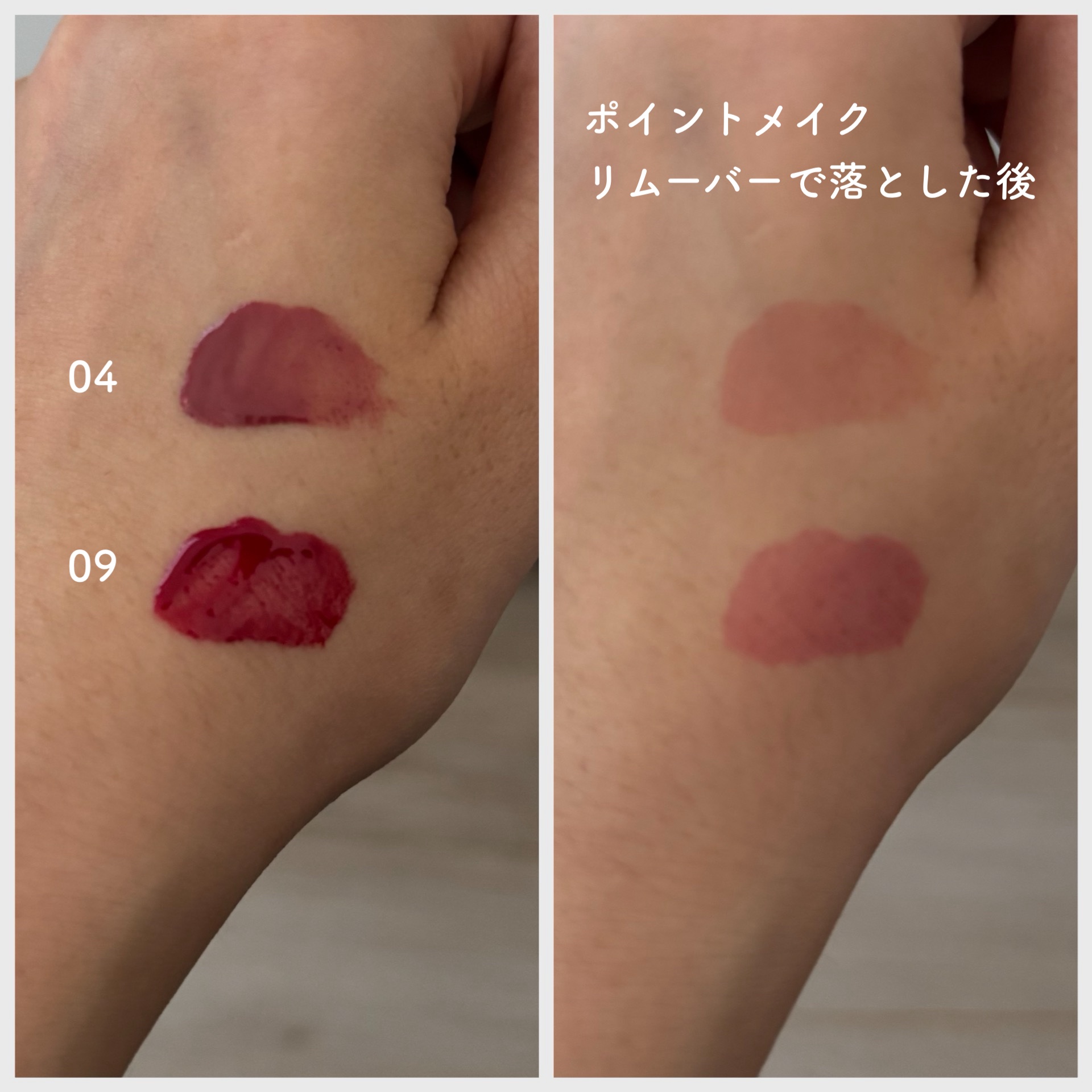 THIN GLOW TINT/BRAYE/口紅を使ったクチコミ（2枚目）