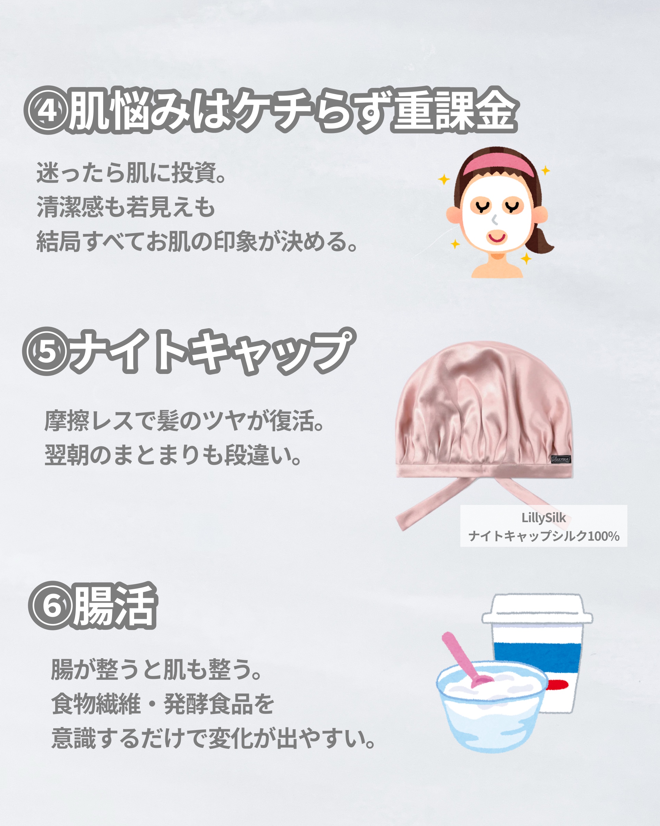 ナイトキャップ シルク100%/LilySilk/ヘアケアグッズを使ったクチコミ（3枚目）