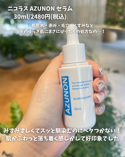 を使ったクチコミ(3枚目)