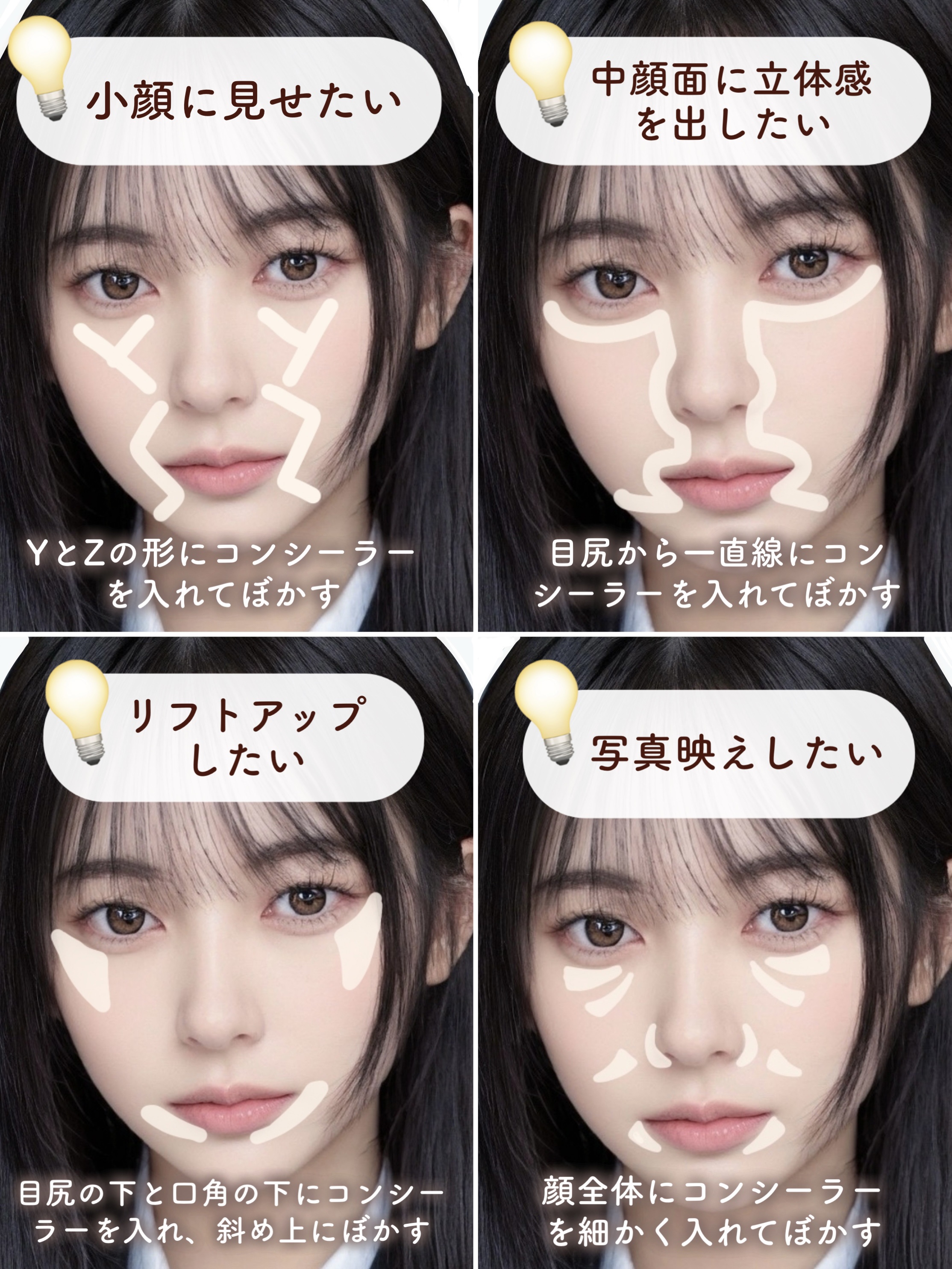 ラディアントクリーミーコンシーラー/NARS/リキッドコンシーラーを使ったクチコミ（2枚目）