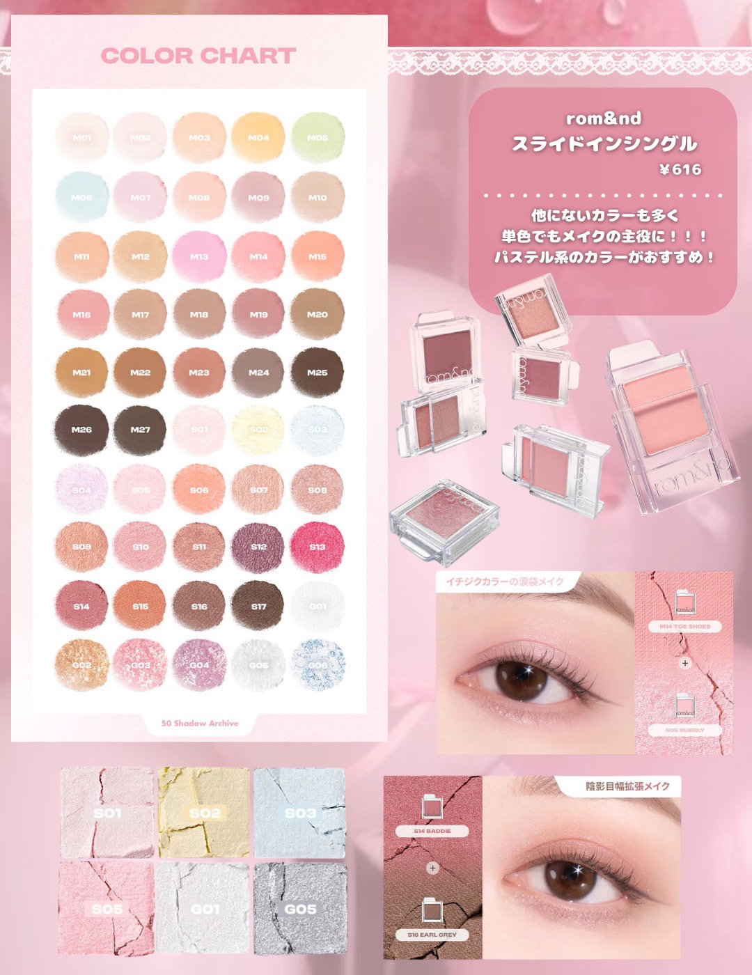 マイフェイブピースアイシャドウ/HOLIKA HOLIKA/単色アイシャドウを使ったクチコミ（3枚目）