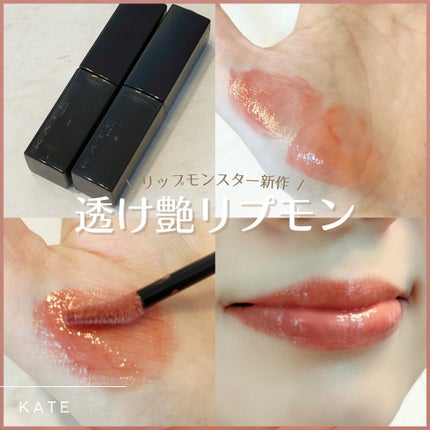 ケイト リップモンスター クリスタルポッド/KATE/口紅を使ったクチコミ(1枚目)