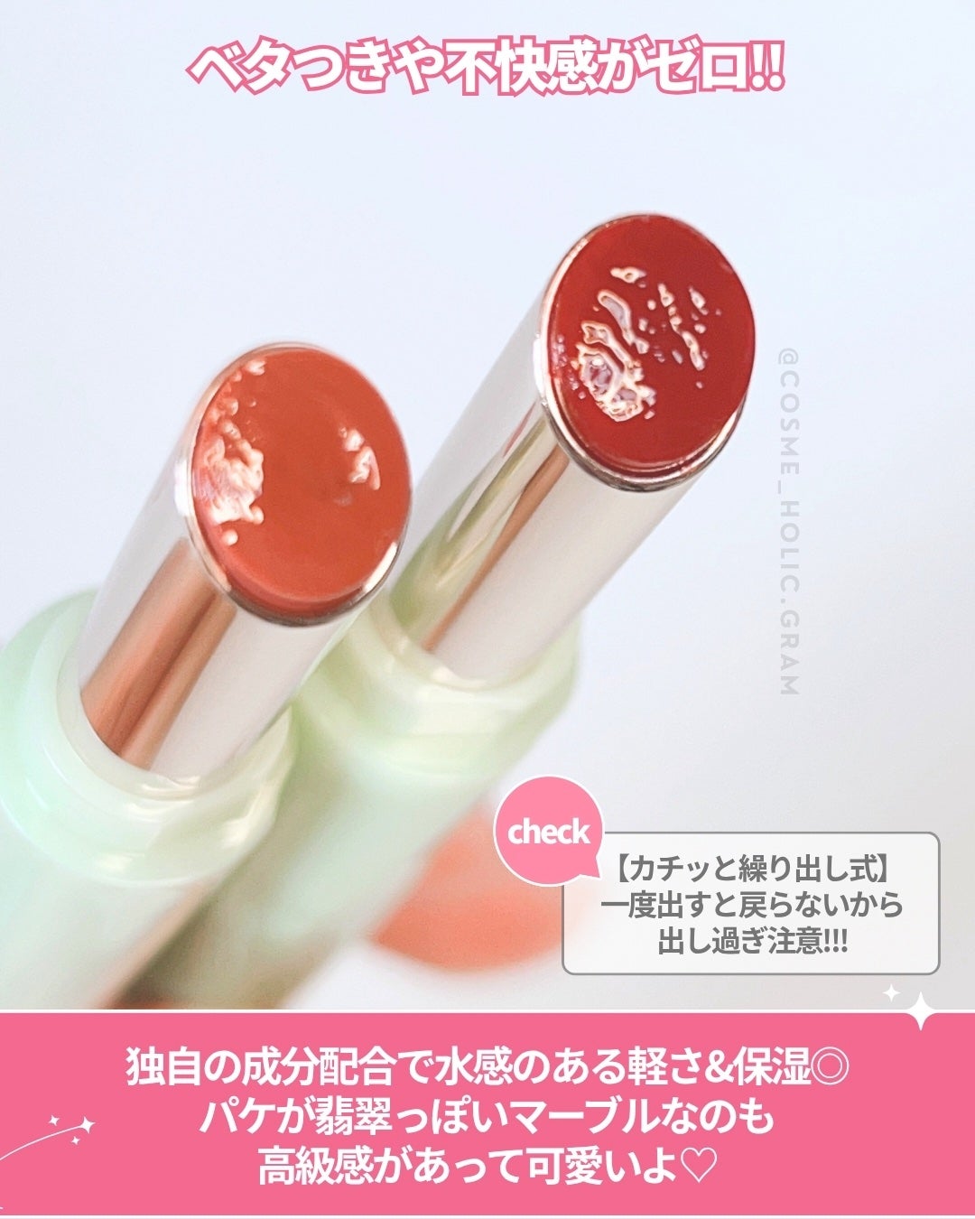 エッセンスリップジェル/TIMAGE/口紅を使ったクチコミ(5枚目)