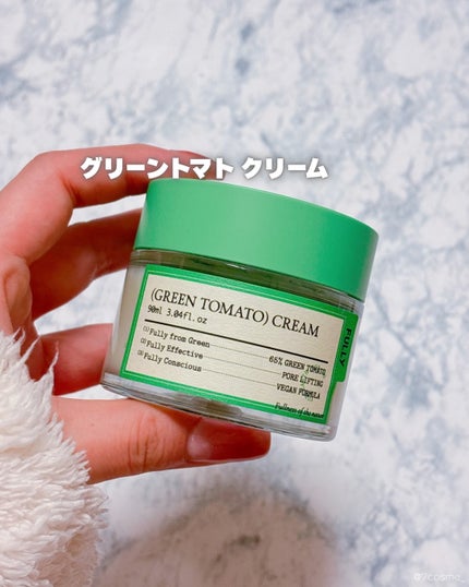 グリーントマトクレイマスククレンザー/FULLY/洗い流すパック・マスクを使ったクチコミ(4枚目)