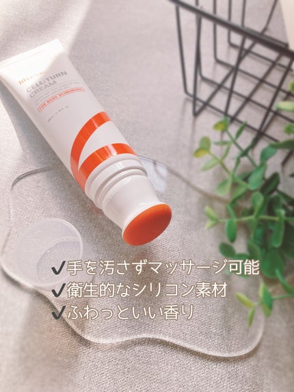 セルターンクリーム 100ml/リリーイブ/フェイスクリームを使ったクチコミ(2枚目)