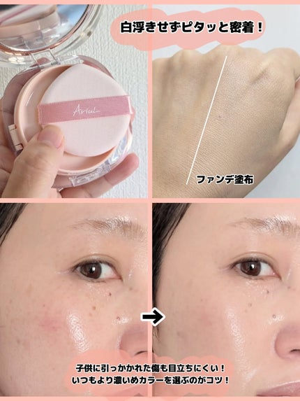 を使ったクチコミ(3枚目)