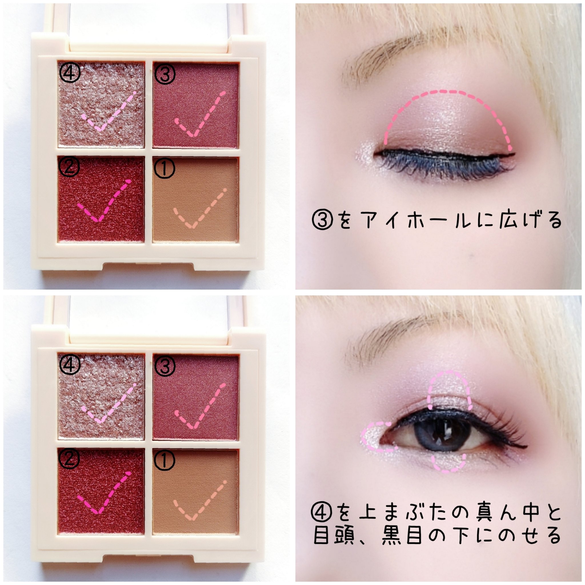 レブロン ダズル アイシャドウ クアッド/REVLON/アイシャドウパレットを使ったクチコミ（3枚目）