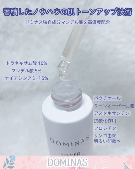 アットクリニックリンクルショットアンプル/DOMINAS/美容液を使ったクチコミ(3枚目)