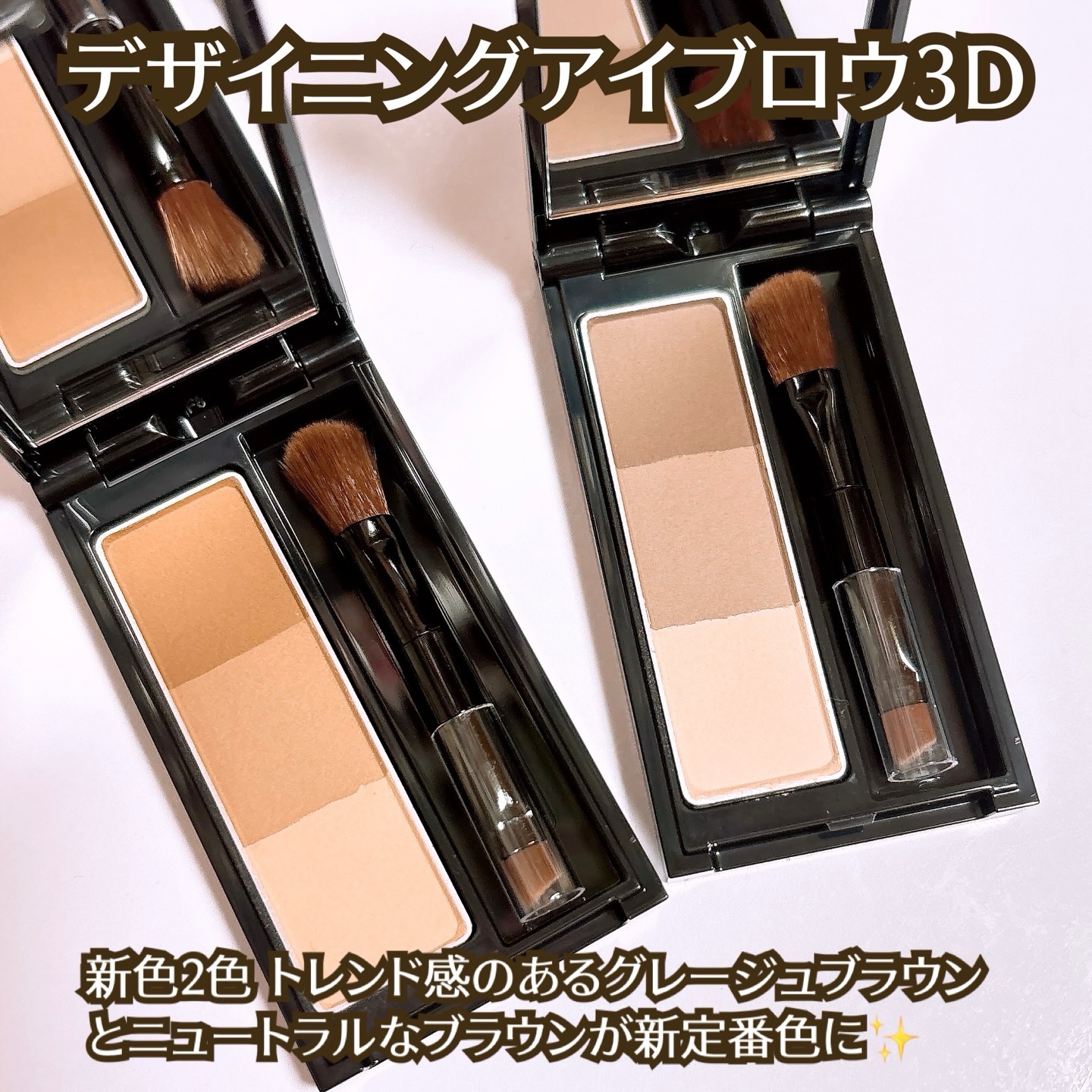 ケイト デザイニングアイブロウ 3D（デュアルコントゥアカラー）/KATE/パウダーアイブロウを使ったクチコミ（2枚目）