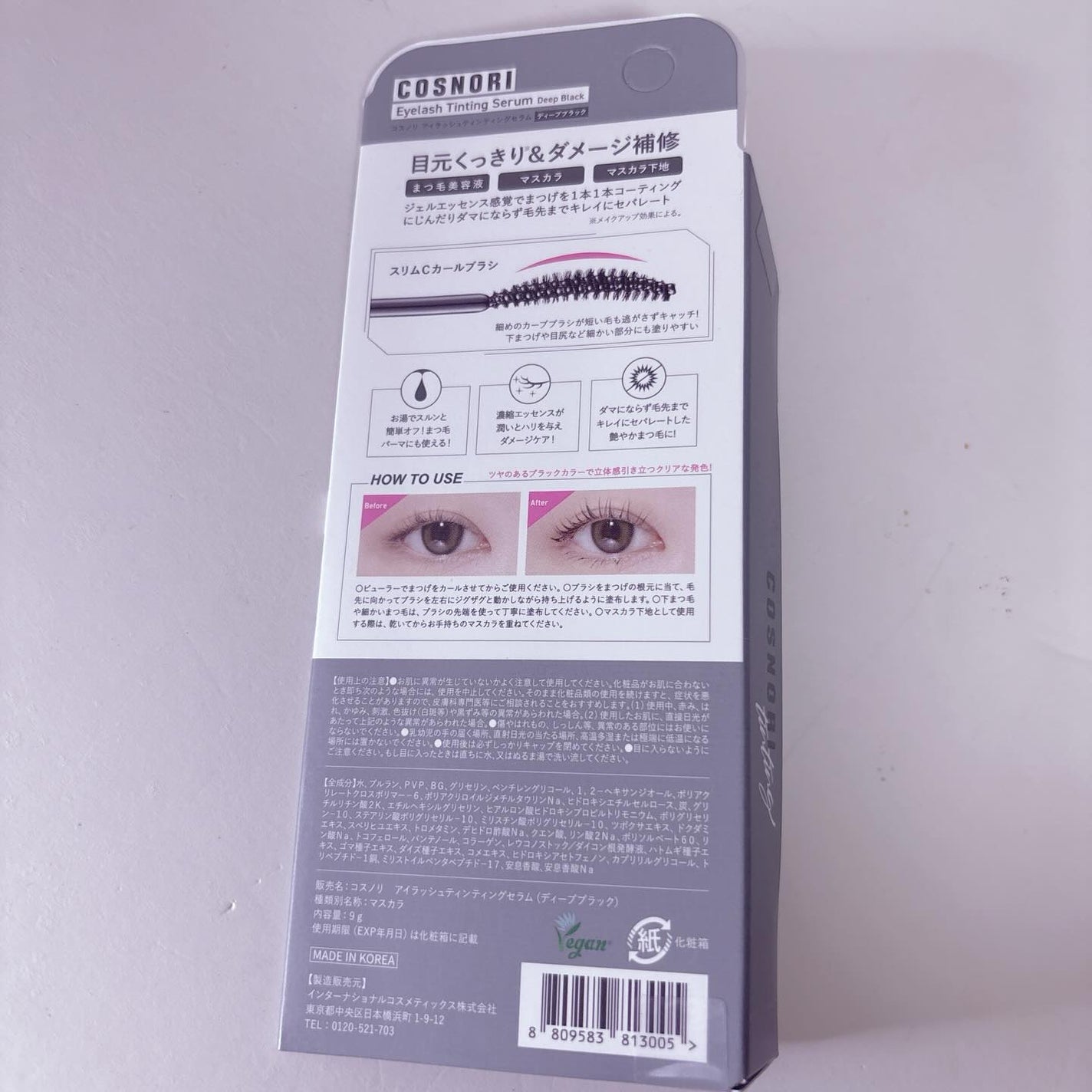 コスノリ アイラッシュティンティングセラム/COSNORI/まつげ美容液を使ったクチコミ(2枚目)